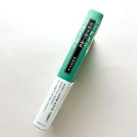 富岡多惠子論集「はぐれもの」の思想と語り