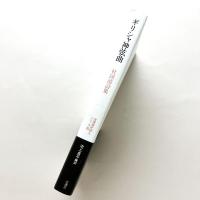 ギリシャ神弦曲：杜国清詩集