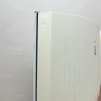 ギリシャ神弦曲：杜国清詩集