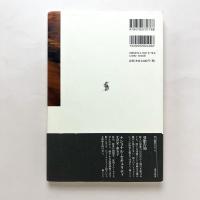 閾、奥三河の花祭