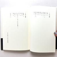 閾、奥三河の花祭