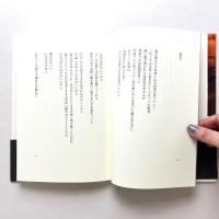 閾、奥三河の花祭