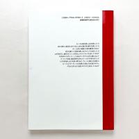 イレーネ・愛の生活