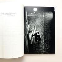 イレーネ・愛の生活