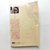 サパルディ・ジョコ・ダモノ詩集