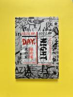 House of Day, House of Night（昼の家、夜の家）事業報告書