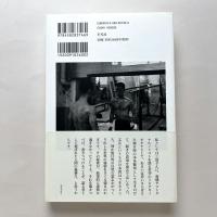 在りし、在らまほしかりし三島由紀夫