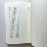 在りし、在らまほしかりし三島由紀夫
