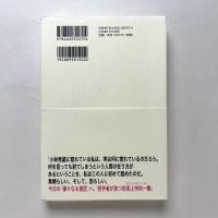 メタフィジカル・パンチ