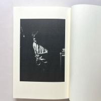 阿部薫2020：僕の前に誰もいなかった