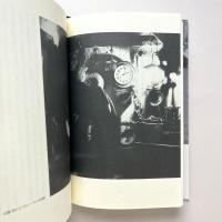 阿部薫2020：僕の前に誰もいなかった