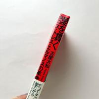 愛を貫く：タコス・トレス・エルマノスの革命