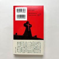 愛を貫く：タコス・トレス・エルマノスの革命