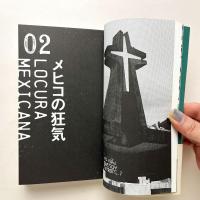 愛を貫く：タコス・トレス・エルマノスの革命