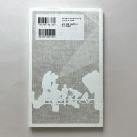 現代映画用語事典