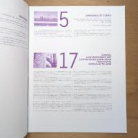 TOKYO CHANEL MOBILE ART ISSUE #2 