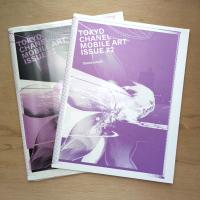 TOKYO CHANEL MOBILE ART ISSUE #2 