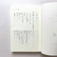 クァジーモド全詩集