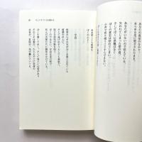 クァジーモド全詩集