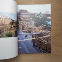 Kawamata Expand BankART 川俣正展示カタログ