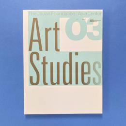 Art Studies 03 東南アジア美術の歴史を形づくる