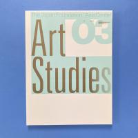Art Studies 03 東南アジア美術の歴史を形づくる