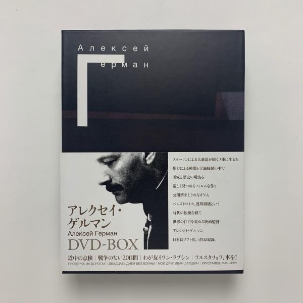 カフカ論 「掟の門前」をめぐって(ジャック・デリダ) / コ本や