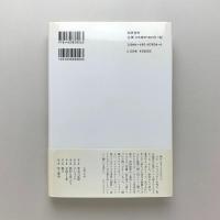 破滅のマヤコフスキー