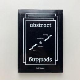 abstract speaking sharing uncertainty and collective acts