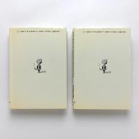 「エスクァイア」で読むアメリカ　上下