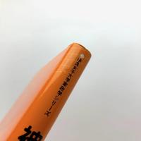被服学概論　奈良女子大学家政学シリーズ