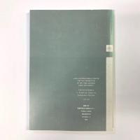 Review of Japanese Culture and Society 2005 December　1960s Japan: Art Outside the Box