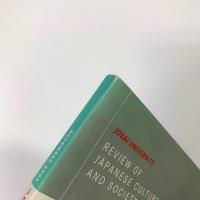 Review of Japanese Culture and Society 2005 December　1960s Japan: Art Outside the Box