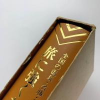 旅に強くなる本