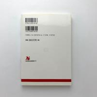 バフチンを読む