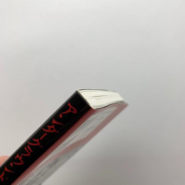 アンダーグラウンド・フィルム・アーカイブス(平沢剛編) / 古本、中古