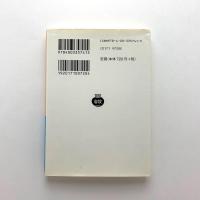 日本の近代美術