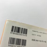 日本の近代美術