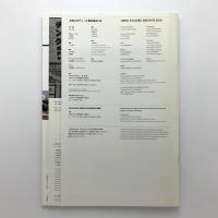 上野スタディーズ資料集 2018