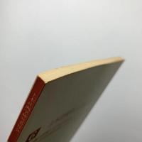 第6回土木計画学シンポジウム　土木計画の評価システム その2 + 評価のための分析モデル