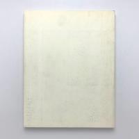 戦後美術を読み直す　吉仲太造