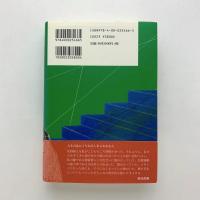 自由人 佐野碩の生涯