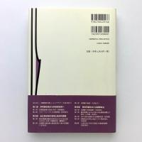朝鮮半島の秩序再編