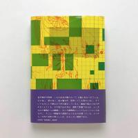旅の重さ
