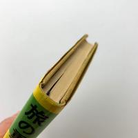旅の重さ