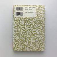 島崎藤村論　明治の青春