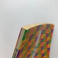 靉光・松本竣介そして 戦後美術の出発展