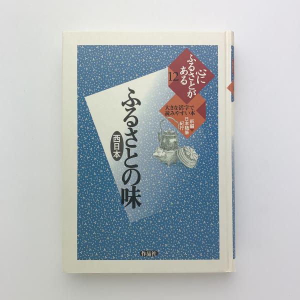 意味のメカニズム 進行中の著作（1963-1971,1978）｜荒川修作の