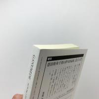 詩歌文藝誌　GANYMEDE  vol.58