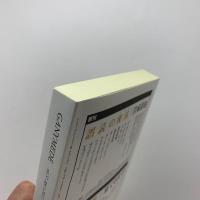 詩歌文藝誌　GANYMEDE  vol.57